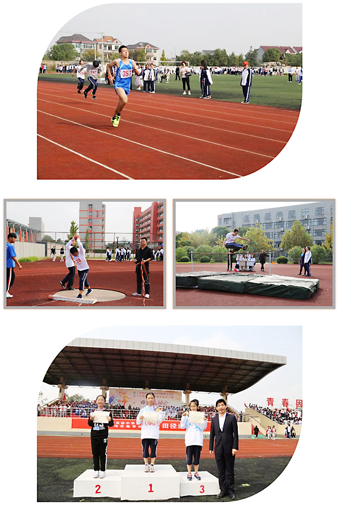 平湖杭州灣實(shí)驗(yàn)學(xué)校運(yùn)動(dòng)會運(yùn)動(dòng)員風(fēng)采
